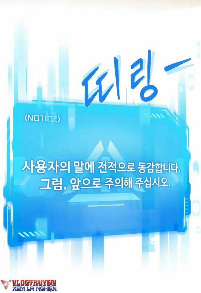 Từ Nhân Viên Vạn Năng Trở Thành Huyền Thoại Chapter 7 trang 51