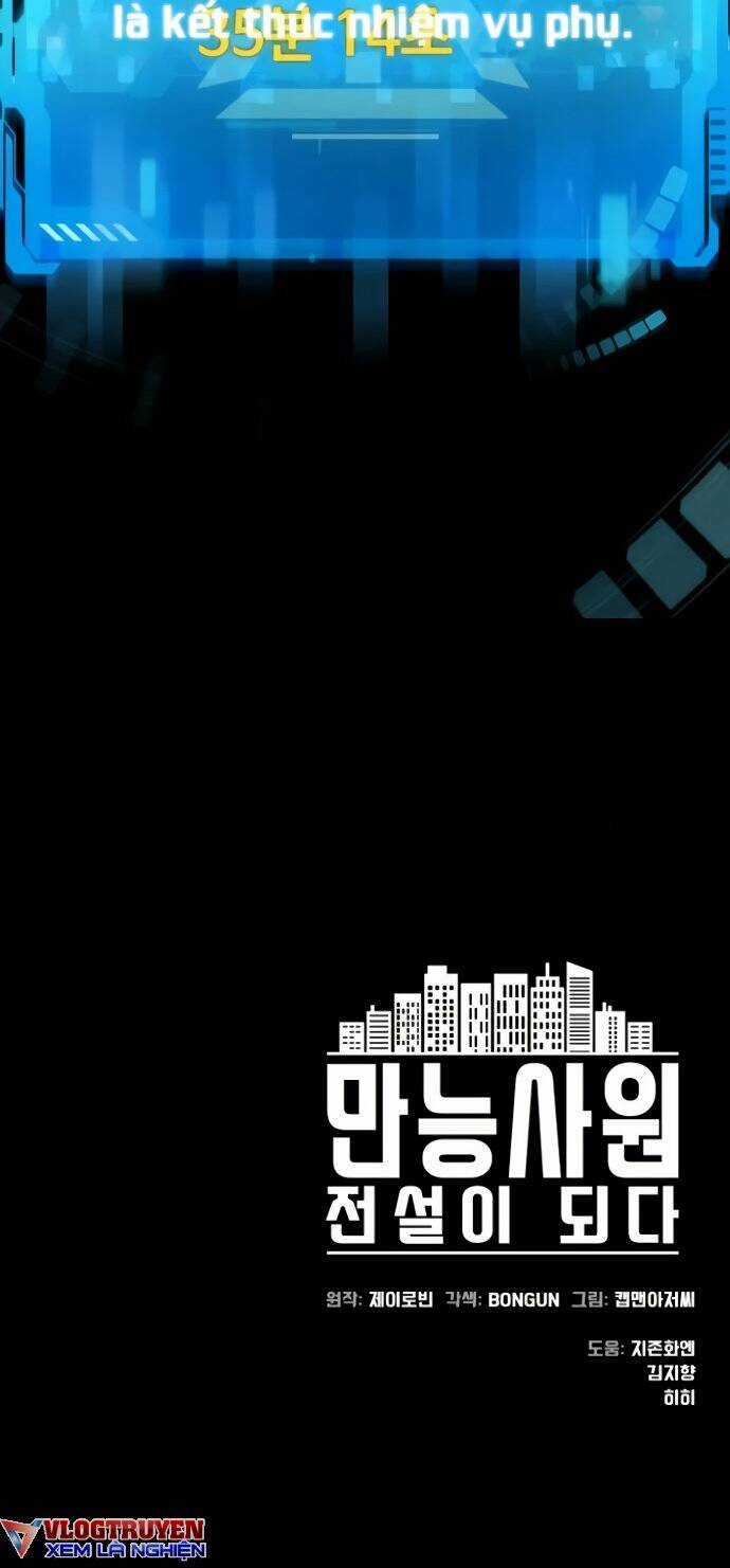 Từ Nhân Viên Vạn Năng Trở Thành Huyền Thoại Chapter 7 trang 72