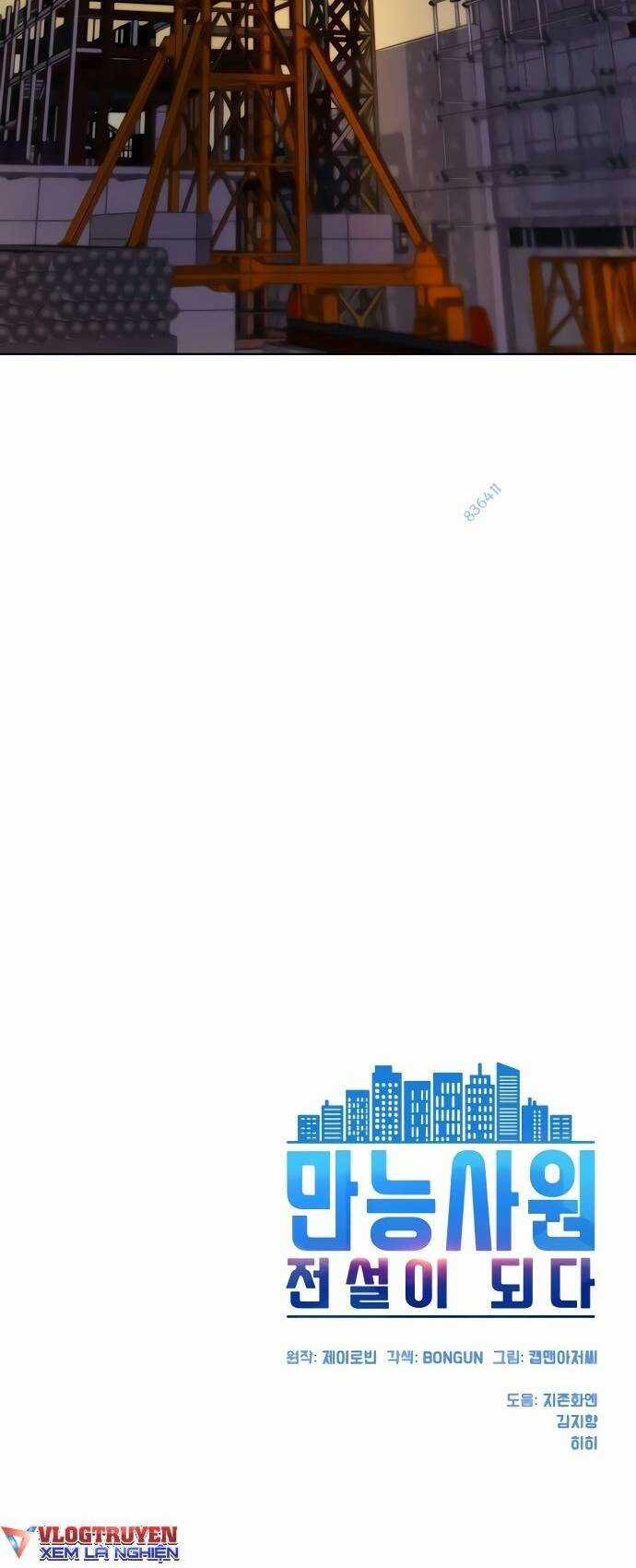 Từ Nhân Viên Vạn Năng Trở Thành Huyền Thoại Chapter 8 trang 83