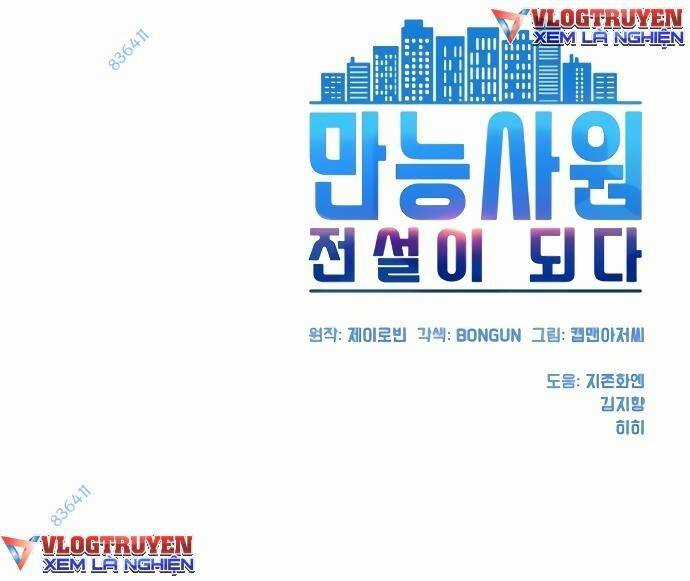 Từ Nhân Viên Vạn Năng Trở Thành Huyền Thoại Chapter 9 trang 76