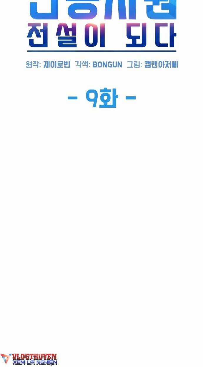 Từ Nhân Viên Vạn Năng Trở Thành Huyền Thoại Chapter 9 trang 8