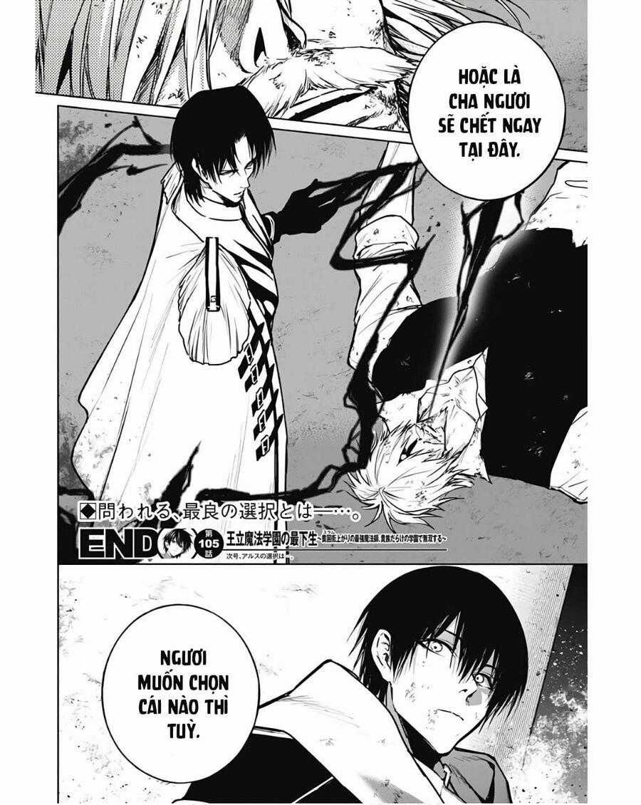 Từ Phù Thủy Mạnh Nhất Khu Ổ Chuột Đến Vô Song Tại Học Viện Pháp Thuật Hoàng Gia Chapter 105 trang 18