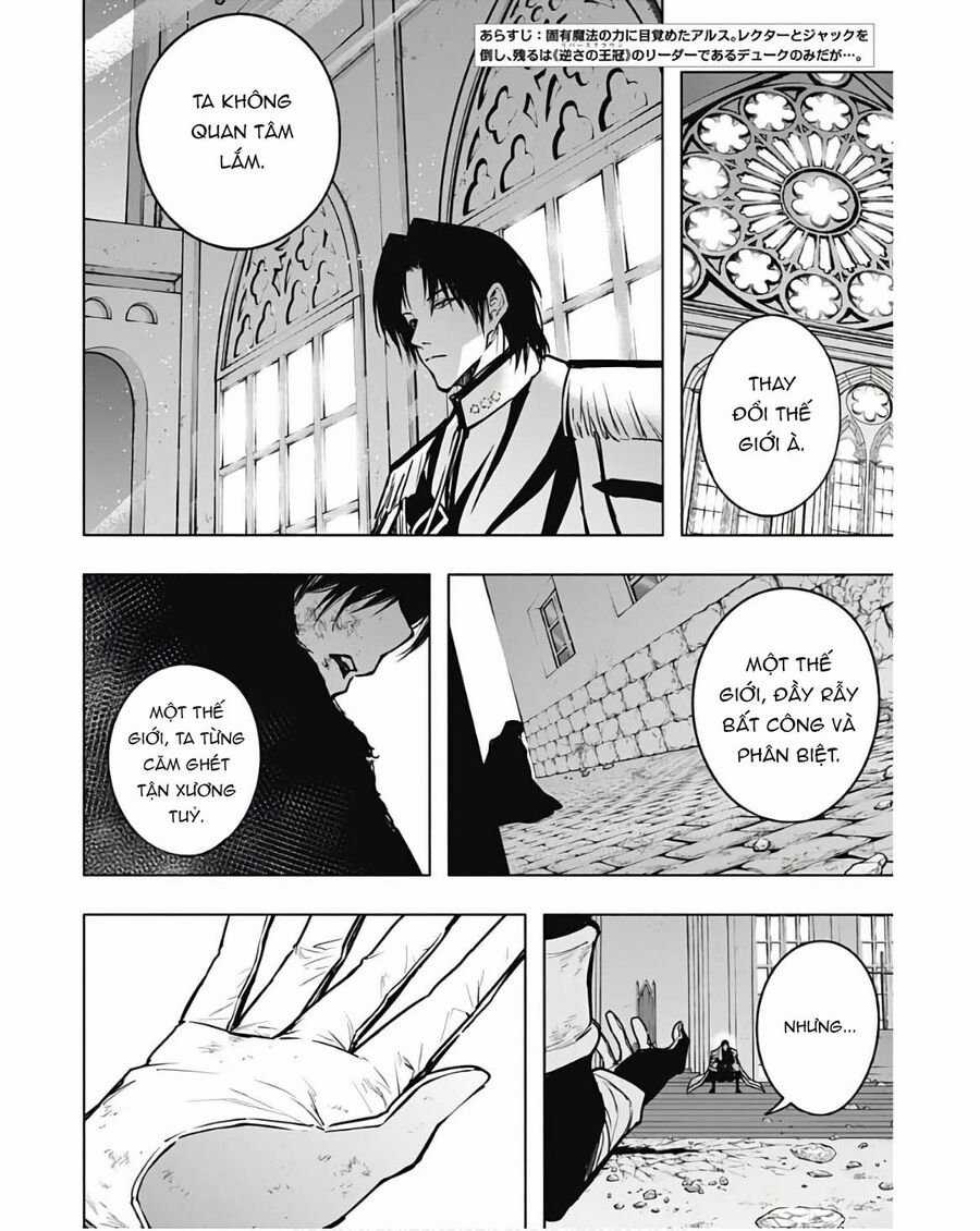 Từ Phù Thủy Mạnh Nhất Khu Ổ Chuột Đến Vô Song Tại Học Viện Pháp Thuật Hoàng Gia Chapter 105 trang 2