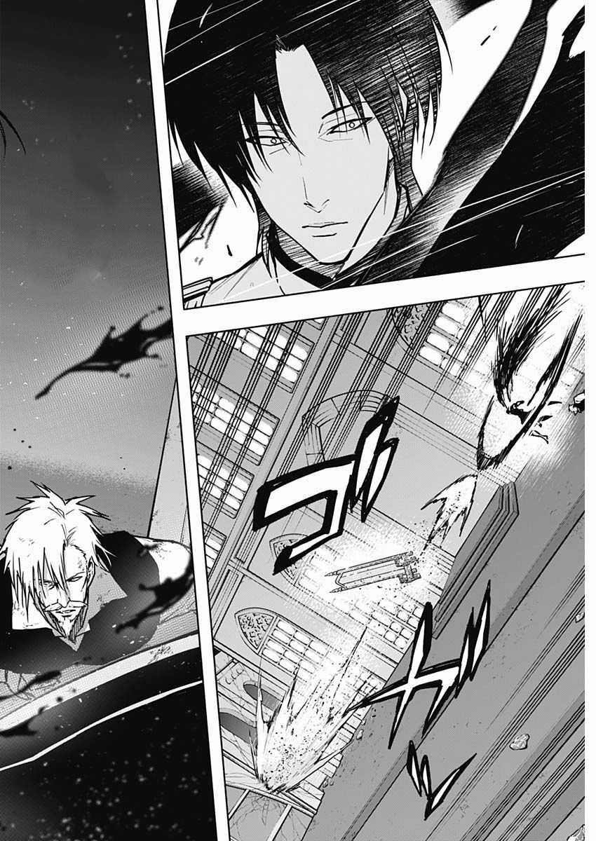 Từ Phù Thủy Mạnh Nhất Khu Ổ Chuột Đến Vô Song Tại Học Viện Pháp Thuật Hoàng Gia Chapter 106 trang 6