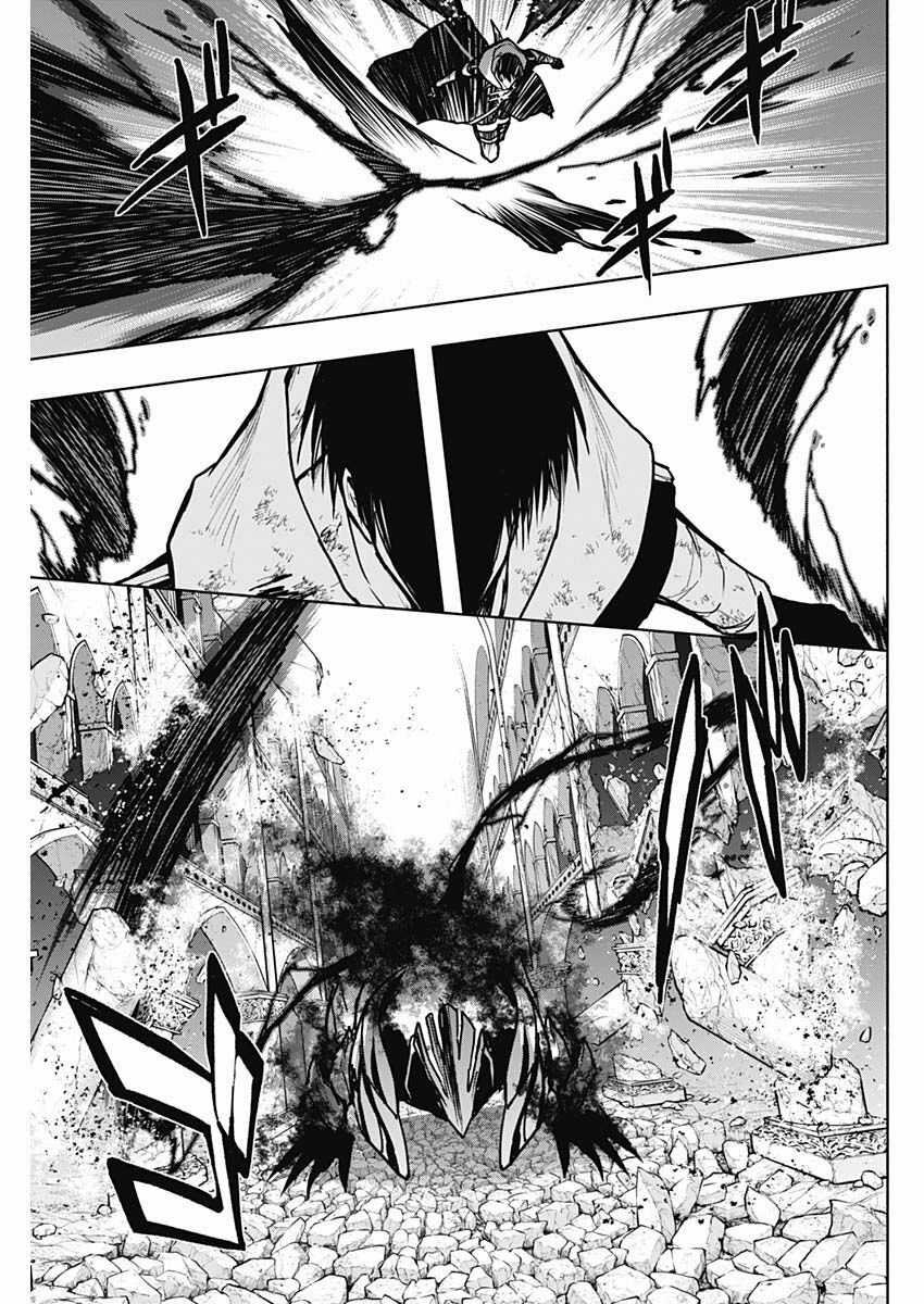 Từ Phù Thủy Mạnh Nhất Khu Ổ Chuột Đến Vô Song Tại Học Viện Pháp Thuật Hoàng Gia Chapter 107 trang 13