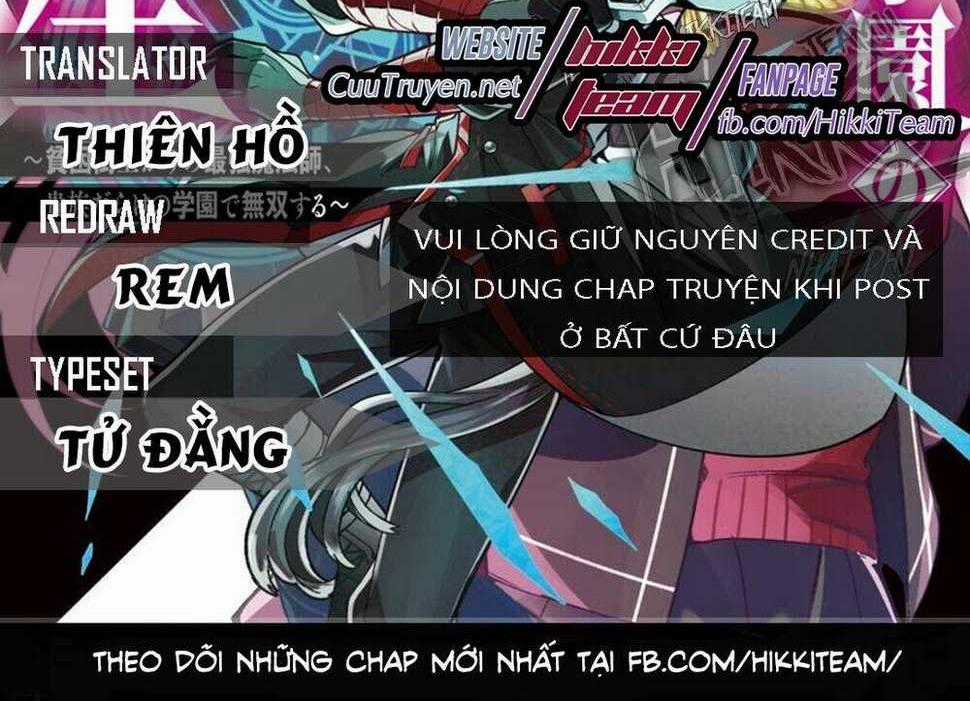 Từ Phù Thủy Mạnh Nhất Khu Ổ Chuột Đến Vô Song Tại Học Viện Pháp Thuật Hoàng Gia Chapter 15 trang 0
