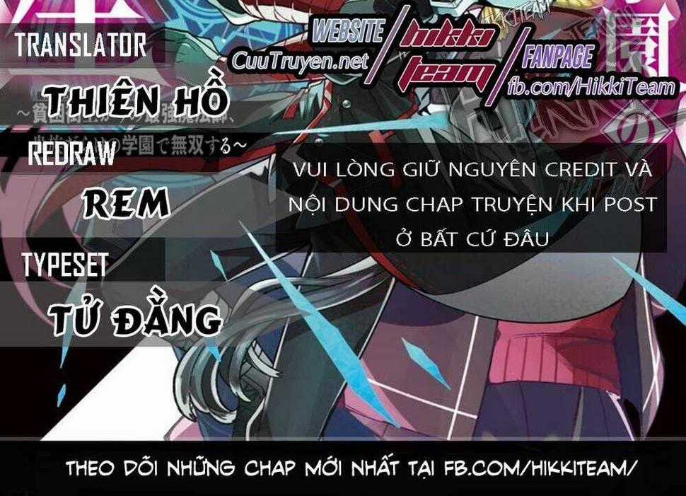 Từ Phù Thủy Mạnh Nhất Khu Ổ Chuột Đến Vô Song Tại Học Viện Pháp Thuật Hoàng Gia Chapter 16 trang 0
