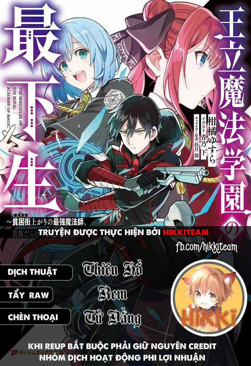 Từ Phù Thủy Mạnh Nhất Khu Ổ Chuột Đến Vô Song Tại Học Viện Pháp Thuật Hoàng Gia Chapter 25 trang 0