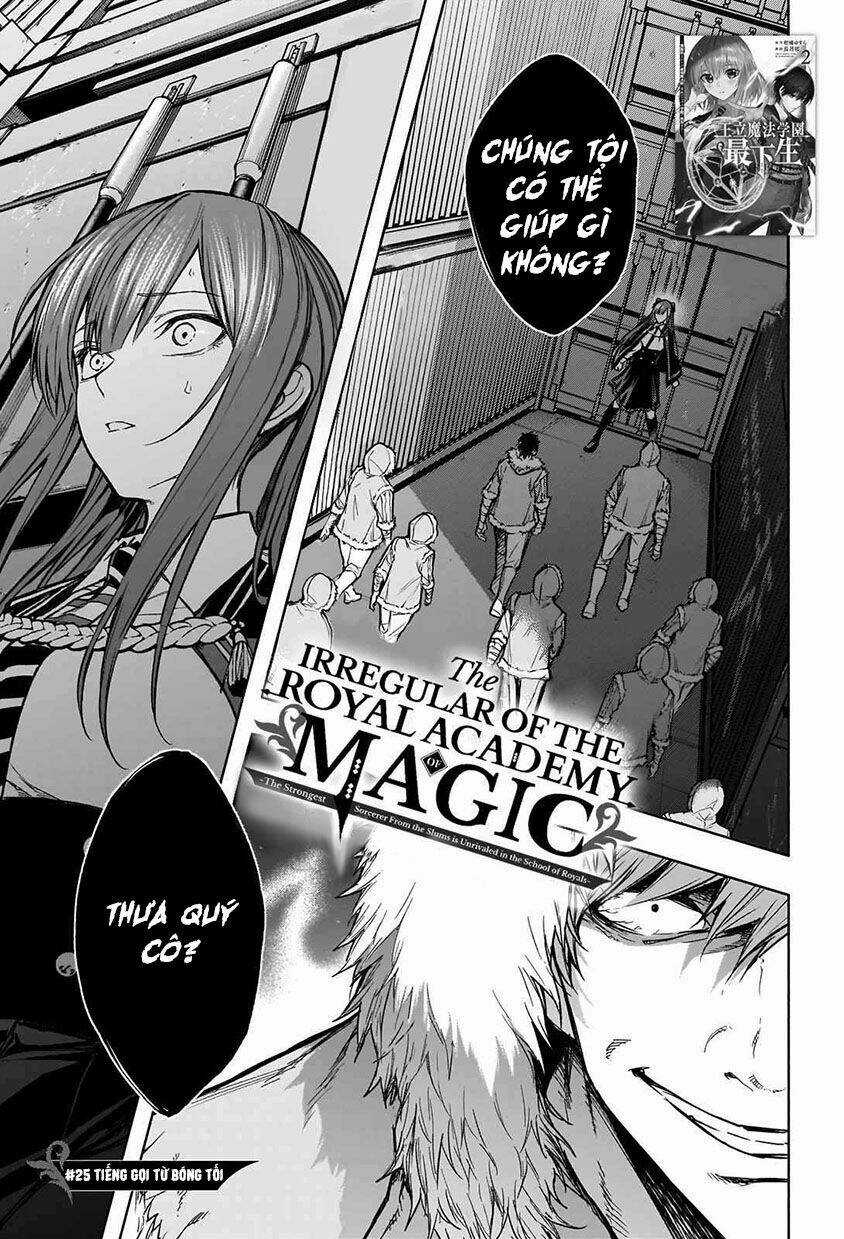 Từ Phù Thủy Mạnh Nhất Khu Ổ Chuột Đến Vô Song Tại Học Viện Pháp Thuật Hoàng Gia Chapter 25 trang 2