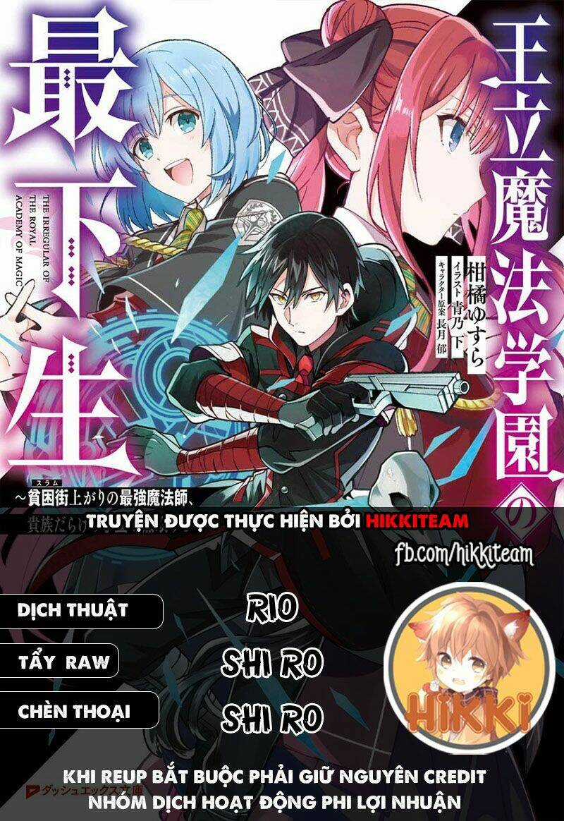 Từ Phù Thủy Mạnh Nhất Khu Ổ Chuột Đến Vô Song Tại Học Viện Pháp Thuật Hoàng Gia Chapter 26 trang 0