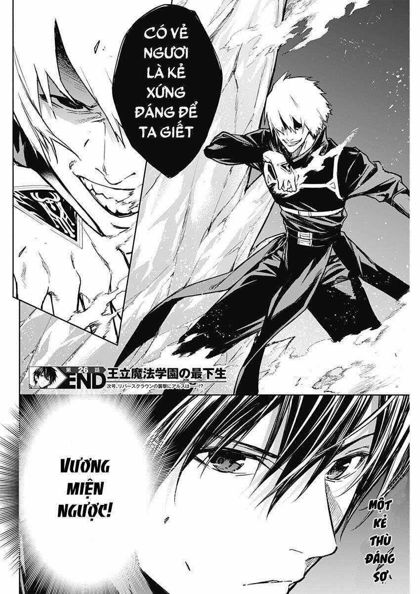 Từ Phù Thủy Mạnh Nhất Khu Ổ Chuột Đến Vô Song Tại Học Viện Pháp Thuật Hoàng Gia Chapter 26 trang 19