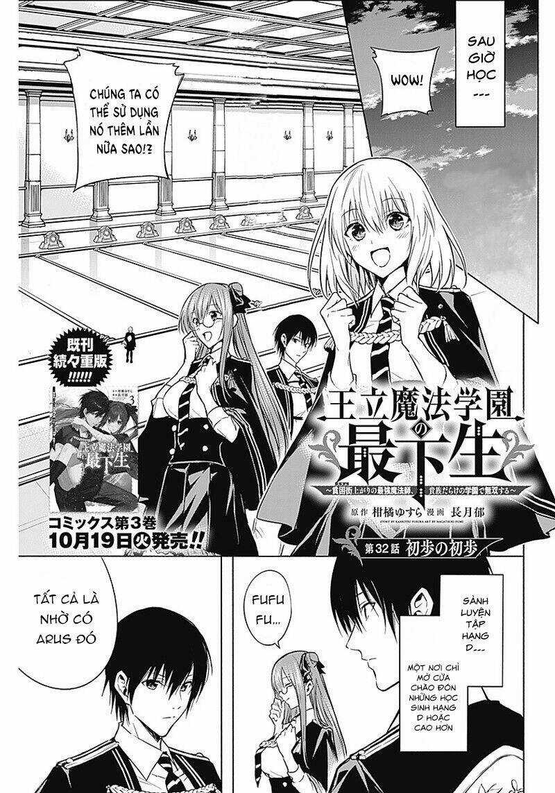 Từ Phù Thủy Mạnh Nhất Khu Ổ Chuột Đến Vô Song Tại Học Viện Pháp Thuật Hoàng Gia Chapter 32 trang 2