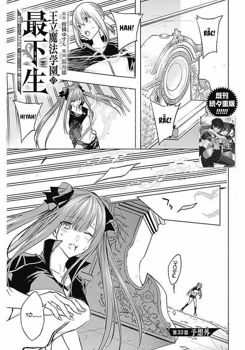 Từ Phù Thủy Mạnh Nhất Khu Ổ Chuột Đến Vô Song Tại Học Viện Pháp Thuật Hoàng Gia Chapter 33 trang 2