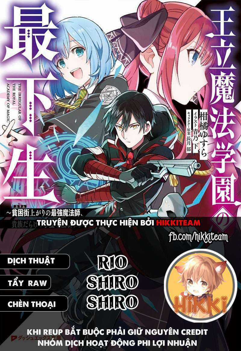 Từ Phù Thủy Mạnh Nhất Khu Ổ Chuột Đến Vô Song Tại Học Viện Pháp Thuật Hoàng Gia Chapter 34 trang 0