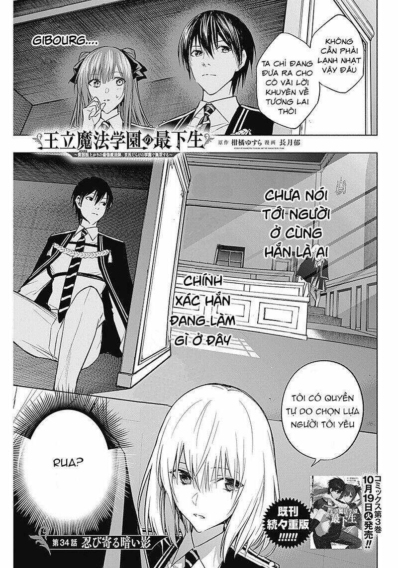 Từ Phù Thủy Mạnh Nhất Khu Ổ Chuột Đến Vô Song Tại Học Viện Pháp Thuật Hoàng Gia Chapter 34 trang 2