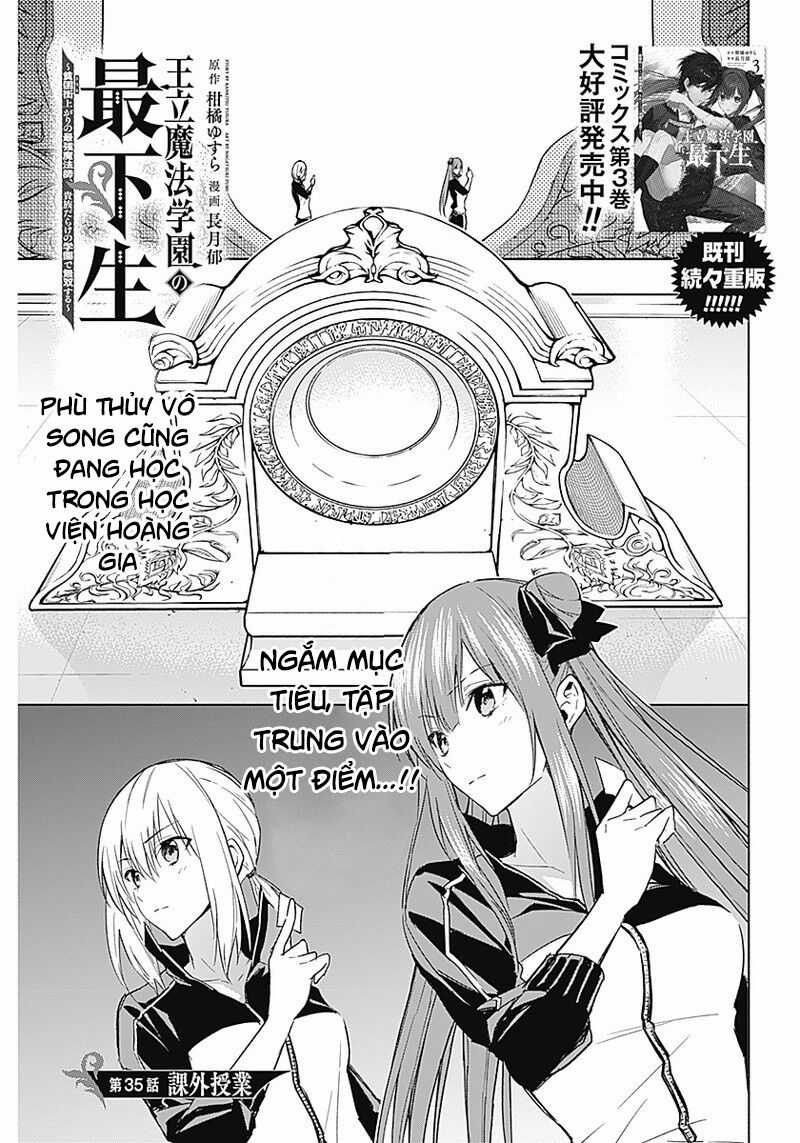 Từ Phù Thủy Mạnh Nhất Khu Ổ Chuột Đến Vô Song Tại Học Viện Pháp Thuật Hoàng Gia Chapter 35 trang 2
