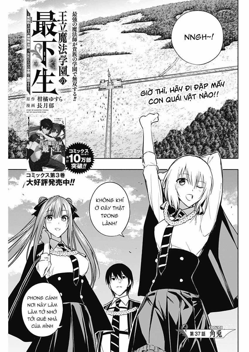 Từ Phù Thủy Mạnh Nhất Khu Ổ Chuột Đến Vô Song Tại Học Viện Pháp Thuật Hoàng Gia Chapter 37 trang 2