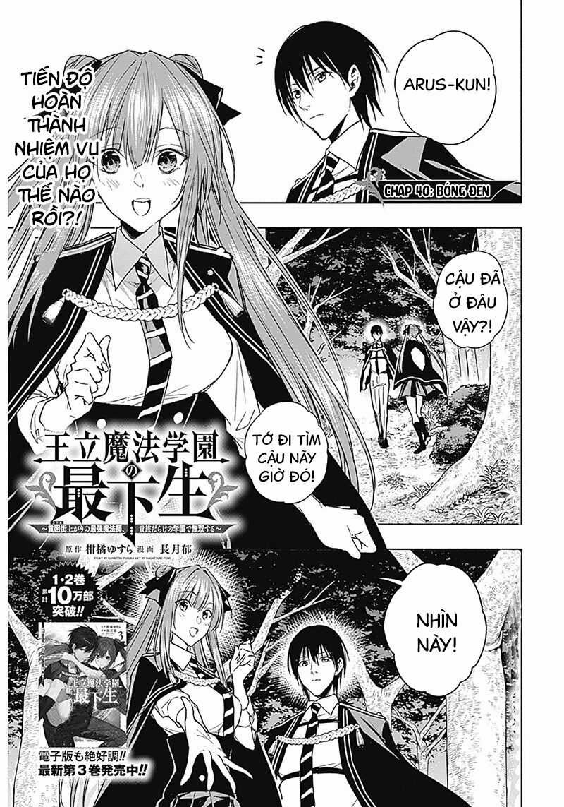 Từ Phù Thủy Mạnh Nhất Khu Ổ Chuột Đến Vô Song Tại Học Viện Pháp Thuật Hoàng Gia Chapter 40 trang 2