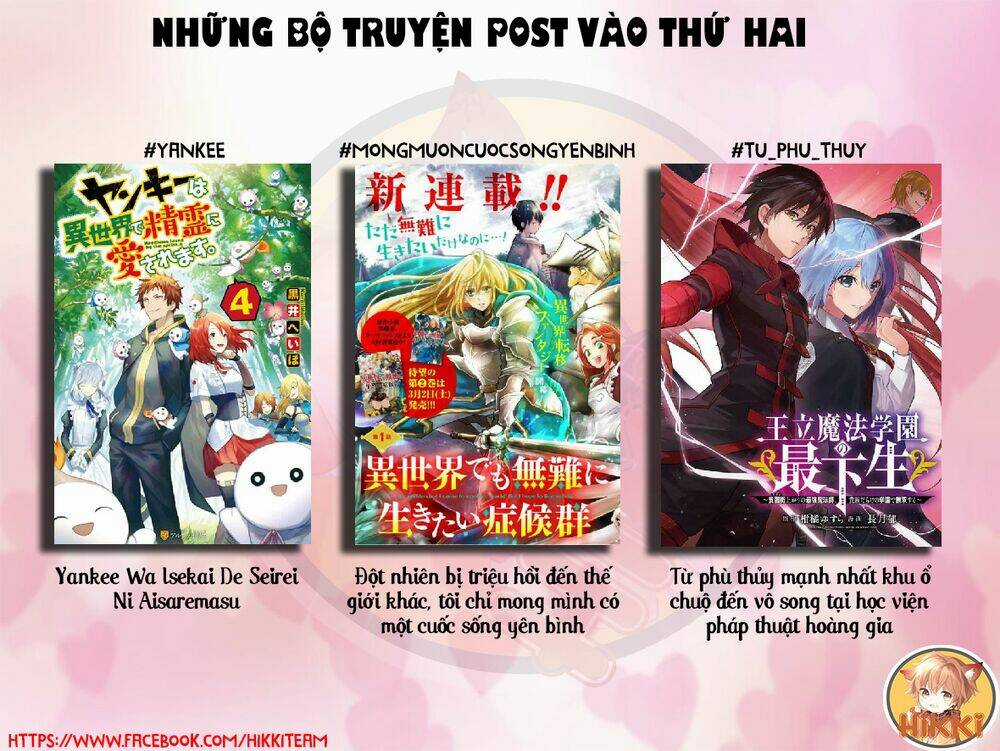 Từ Phù Thủy Mạnh Nhất Khu Ổ Chuột Đến Vô Song Tại Học Viện Pháp Thuật Hoàng Gia Chapter 52 trang 1