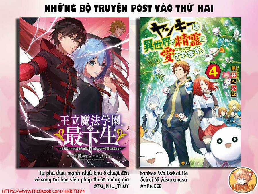 Từ Phù Thủy Mạnh Nhất Khu Ổ Chuột Đến Vô Song Tại Học Viện Pháp Thuật Hoàng Gia Chapter 54 trang 1