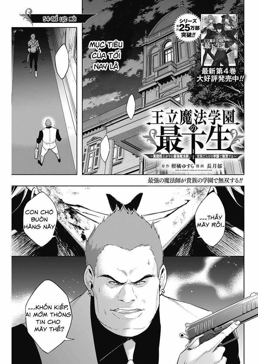 Từ Phù Thủy Mạnh Nhất Khu Ổ Chuột Đến Vô Song Tại Học Viện Pháp Thuật Hoàng Gia Chapter 54 trang 2