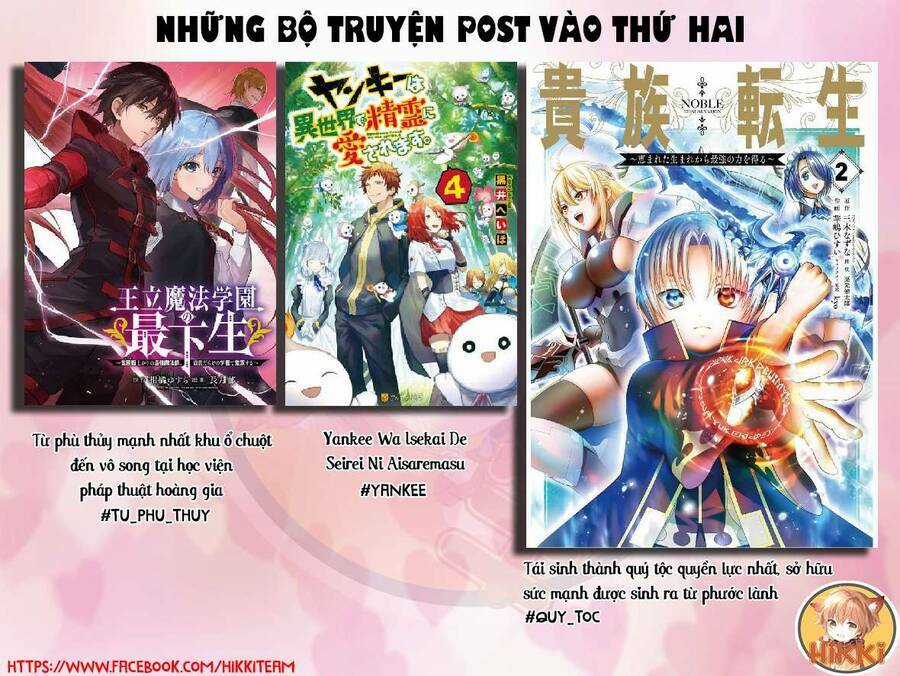 Từ Phù Thủy Mạnh Nhất Khu Ổ Chuột Đến Vô Song Tại Học Viện Pháp Thuật Hoàng Gia Chapter 55 trang 1
