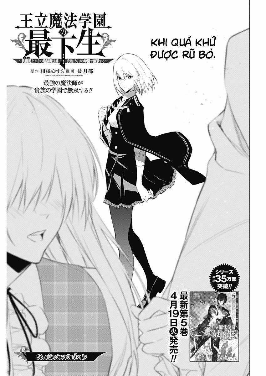 Từ Phù Thủy Mạnh Nhất Khu Ổ Chuột Đến Vô Song Tại Học Viện Pháp Thuật Hoàng Gia Chapter 56.5 trang 2