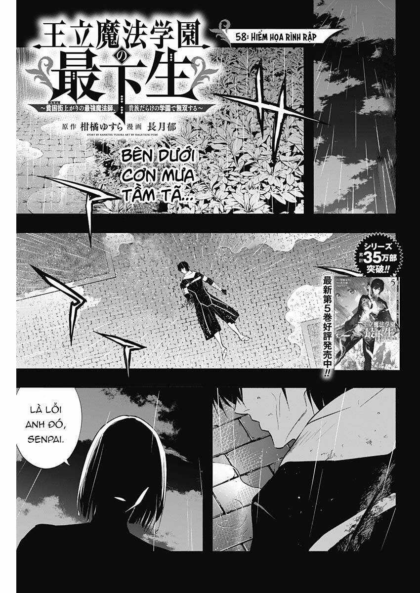 Từ Phù Thủy Mạnh Nhất Khu Ổ Chuột Đến Vô Song Tại Học Viện Pháp Thuật Hoàng Gia Chapter 58 trang 2