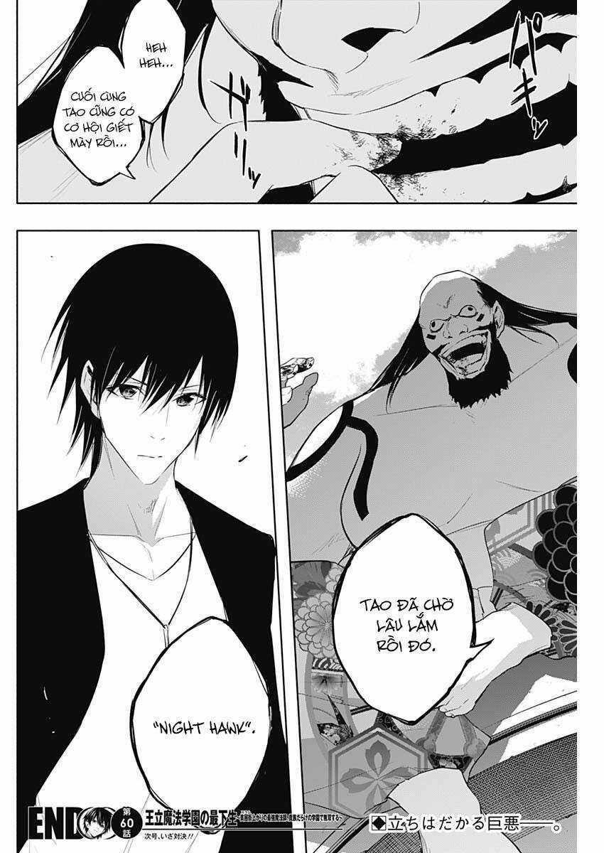 Từ Phù Thủy Mạnh Nhất Khu Ổ Chuột Đến Vô Song Tại Học Viện Pháp Thuật Hoàng Gia Chapter 60 trang 18