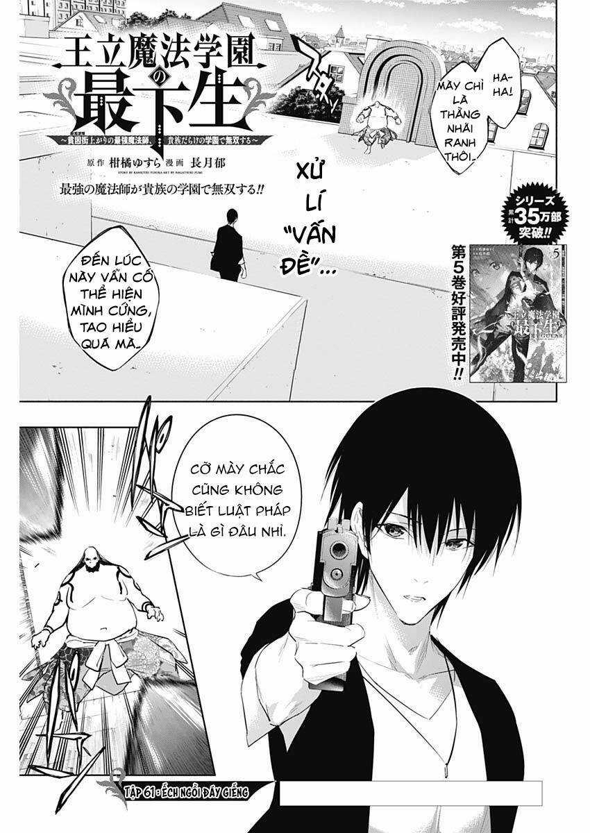 Từ Phù Thủy Mạnh Nhất Khu Ổ Chuột Đến Vô Song Tại Học Viện Pháp Thuật Hoàng Gia Chapter 61 trang 1