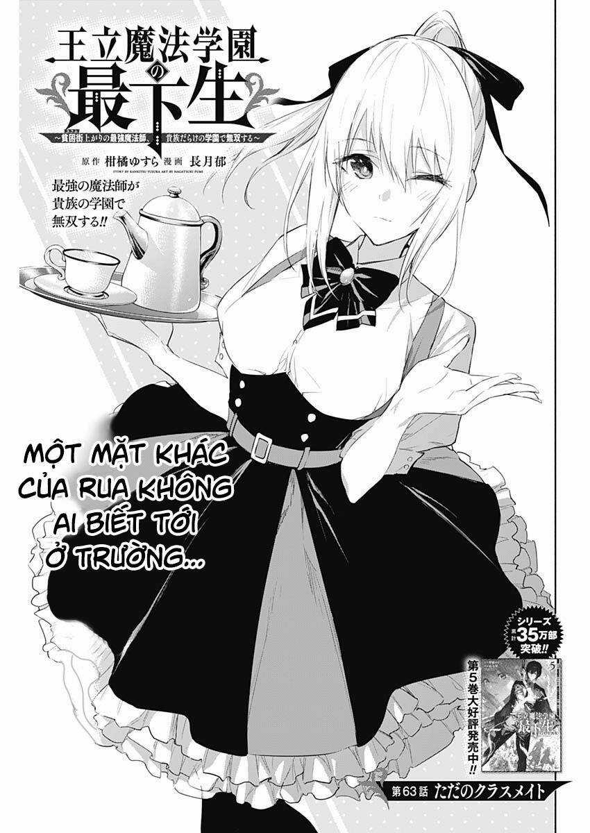 Từ Phù Thủy Mạnh Nhất Khu Ổ Chuột Đến Vô Song Tại Học Viện Pháp Thuật Hoàng Gia Chapter 63 trang 1