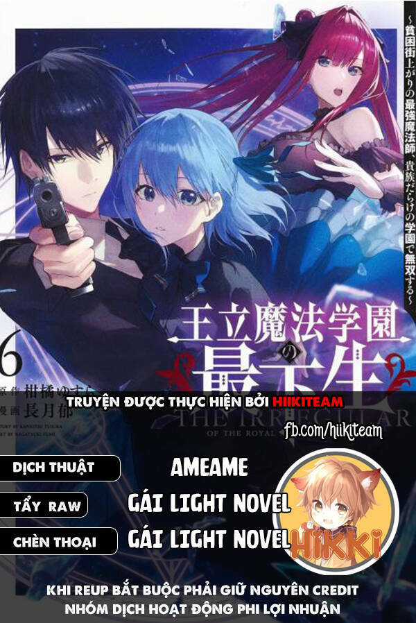 Từ Phù Thủy Mạnh Nhất Khu Ổ Chuột Đến Vô Song Tại Học Viện Pháp Thuật Hoàng Gia Chapter 64 trang 0