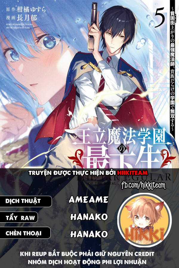 Từ Phù Thủy Mạnh Nhất Khu Ổ Chuột Đến Vô Song Tại Học Viện Pháp Thuật Hoàng Gia Chapter 72 trang 0