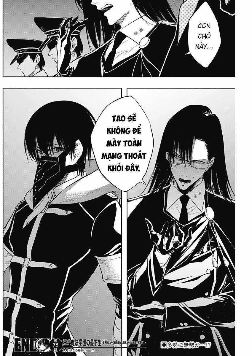 Từ Phù Thủy Mạnh Nhất Khu Ổ Chuột Đến Vô Song Tại Học Viện Pháp Thuật Hoàng Gia Chapter 75 trang 19