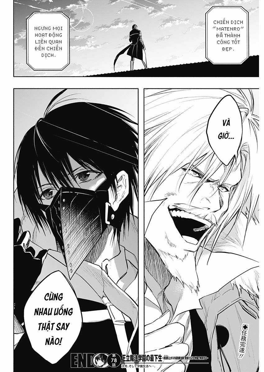 Từ Phù Thủy Mạnh Nhất Khu Ổ Chuột Đến Vô Song Tại Học Viện Pháp Thuật Hoàng Gia Chapter 78 trang 18