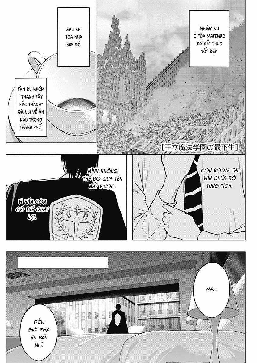 Từ Phù Thủy Mạnh Nhất Khu Ổ Chuột Đến Vô Song Tại Học Viện Pháp Thuật Hoàng Gia Chapter 79 trang 1