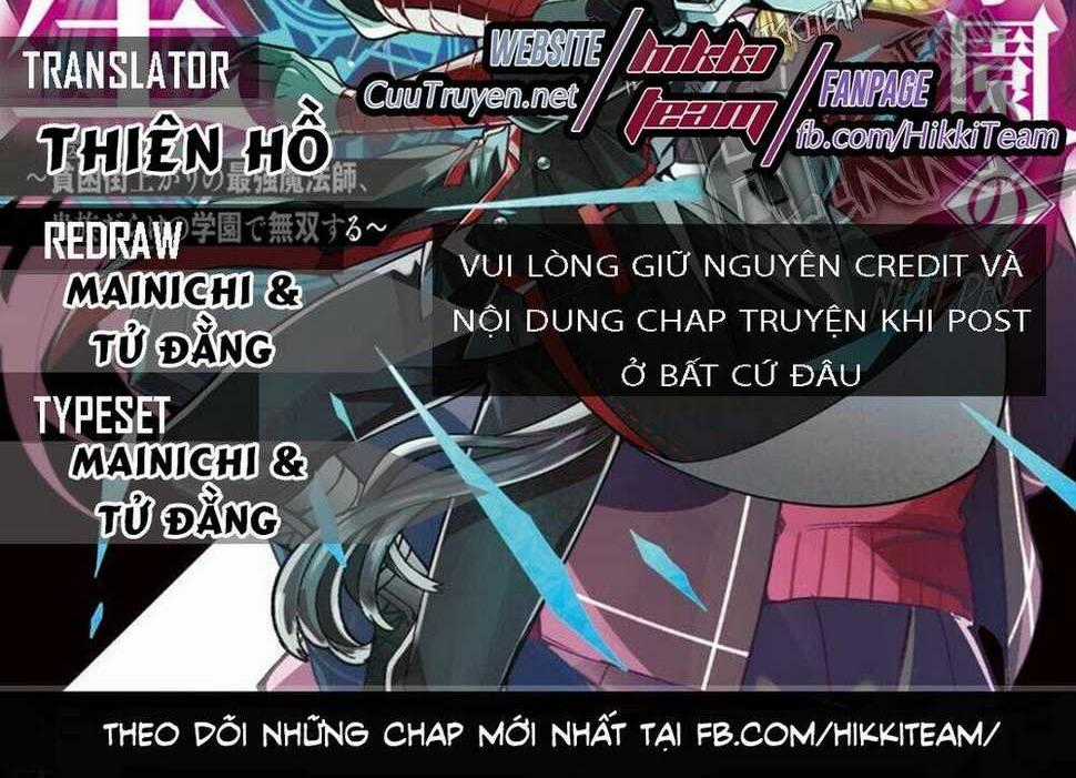 Từ Phù Thủy Mạnh Nhất Khu Ổ Chuột Đến Vô Song Tại Học Viện Pháp Thuật Hoàng Gia Chapter 9 trang 0