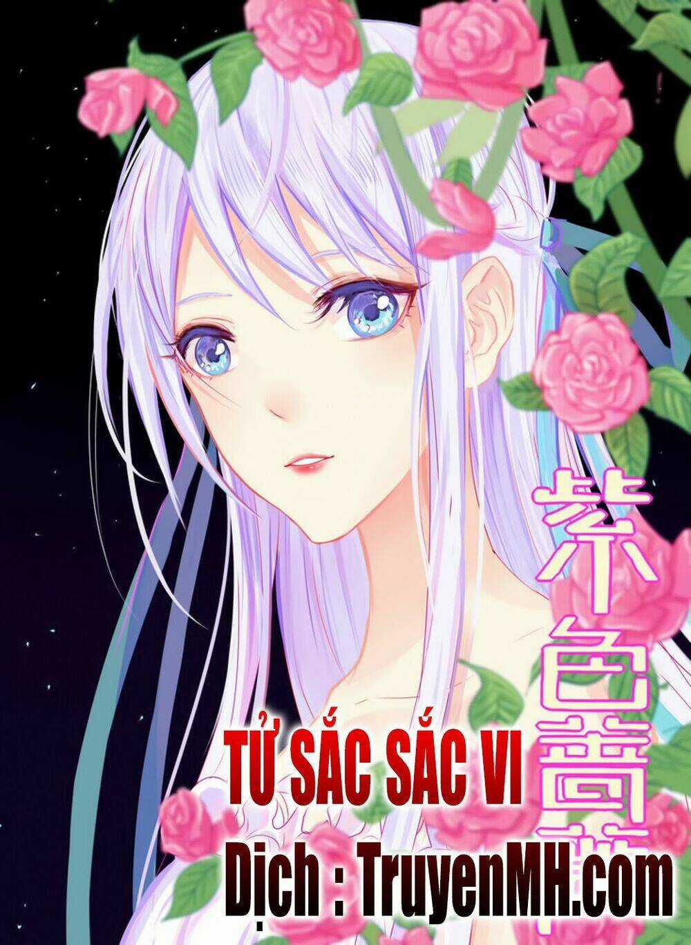 Tử Sắc Sắc Vi Chapter 12 trang 0