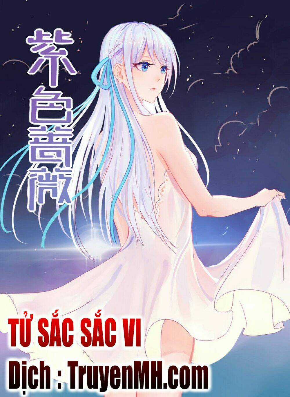 Tử Sắc Sắc Vi Chapter 14 trang 0