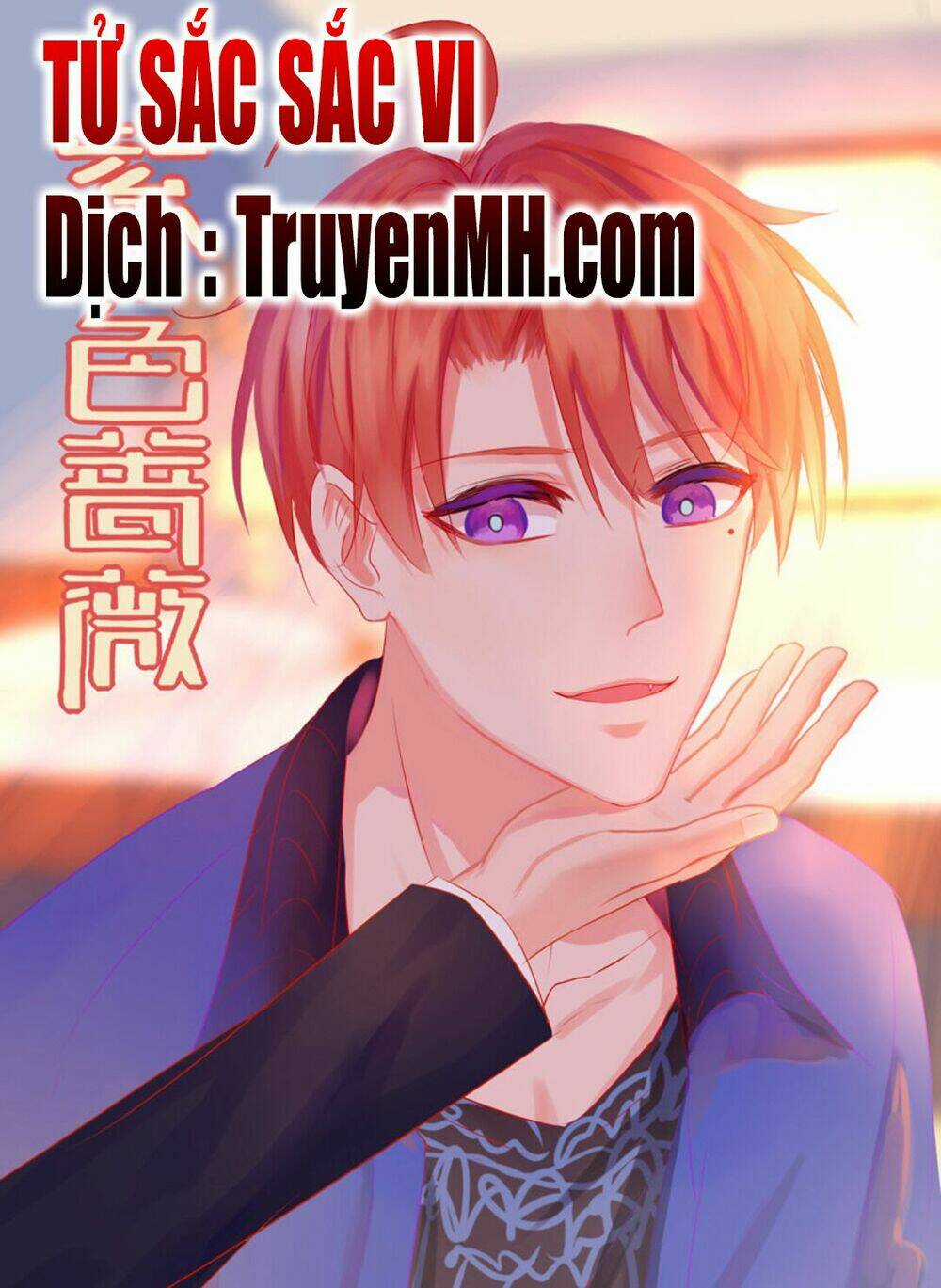 Tử Sắc Sắc Vi Chapter 34 trang 0