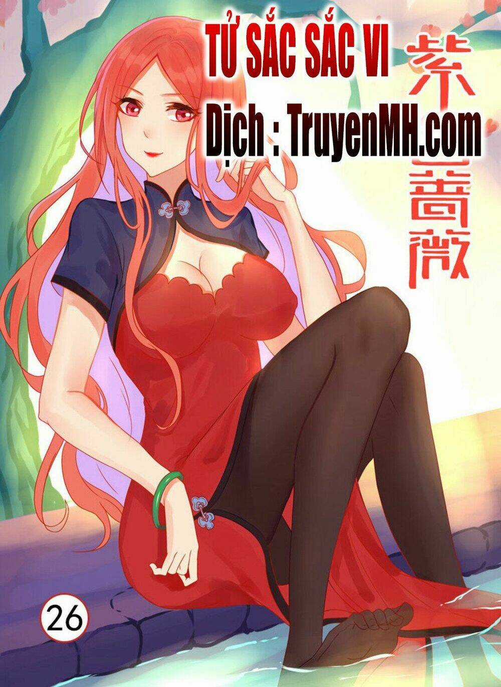 Tử Sắc Sắc Vi Chapter 49 trang 0