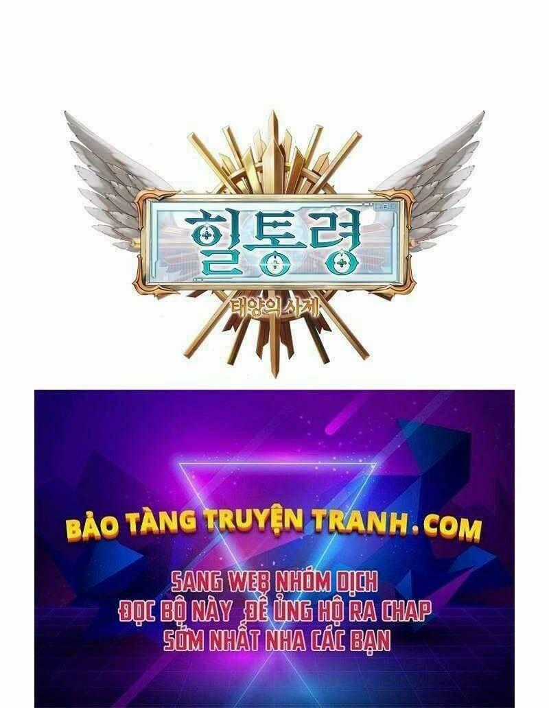 Tu Sĩ Trị Liệu Của Thái Dương Giáo Chapter 1 trang 130