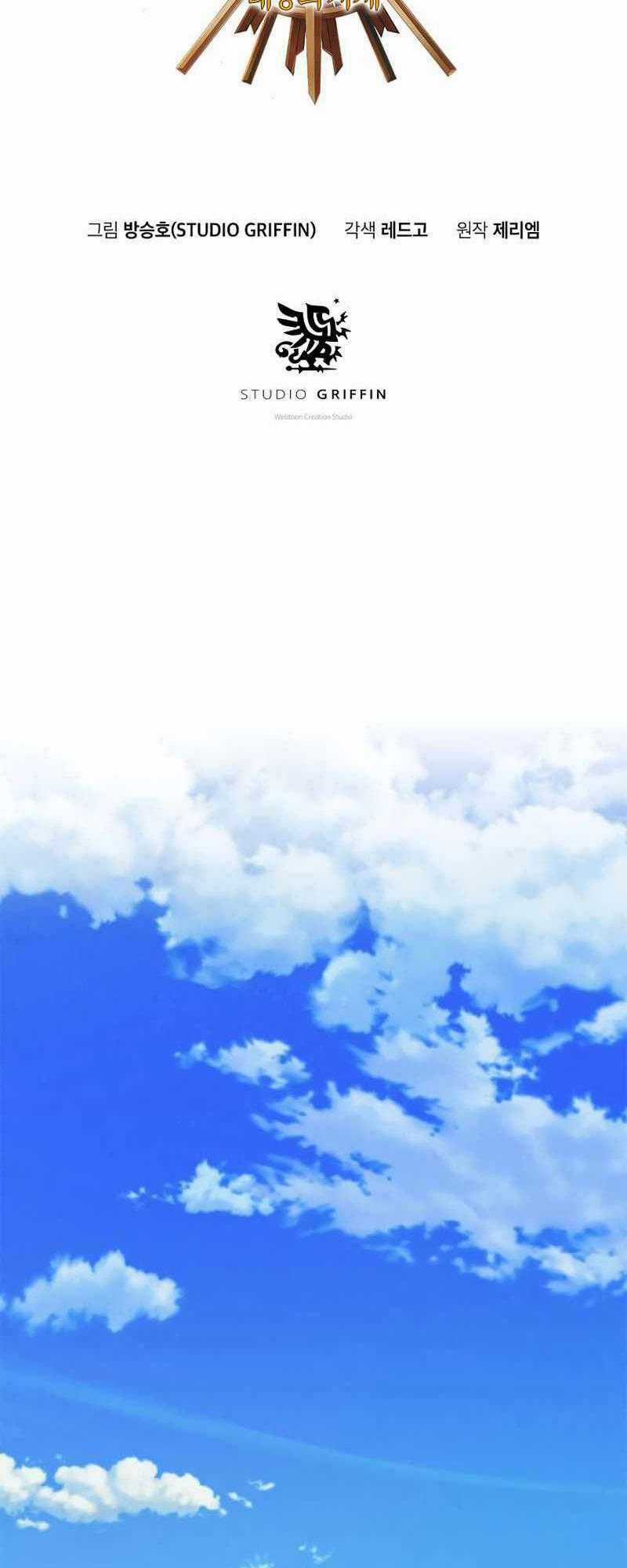 Tu Sĩ Trị Liệu Của Thái Dương Giáo Chapter 1 trang 33