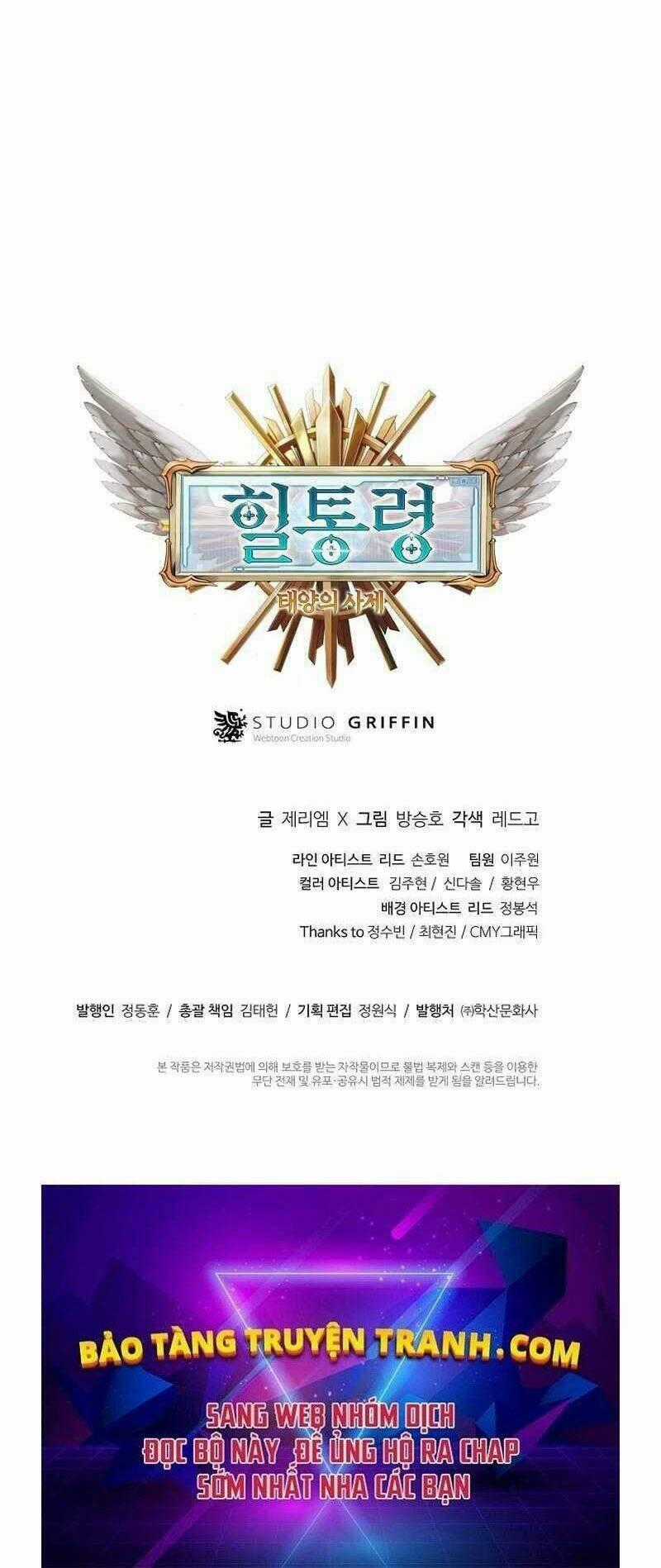 Tu Sĩ Trị Liệu Của Thái Dương Giáo Chapter 10 trang 103