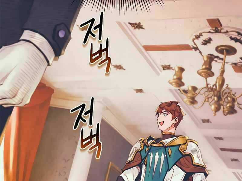 Tu Sĩ Trị Liệu Của Thái Dương Giáo Chapter 11 trang 124