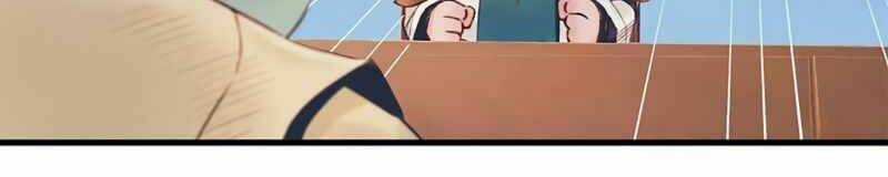 Tu Sĩ Trị Liệu Của Thái Dương Giáo Chapter 11 trang 157