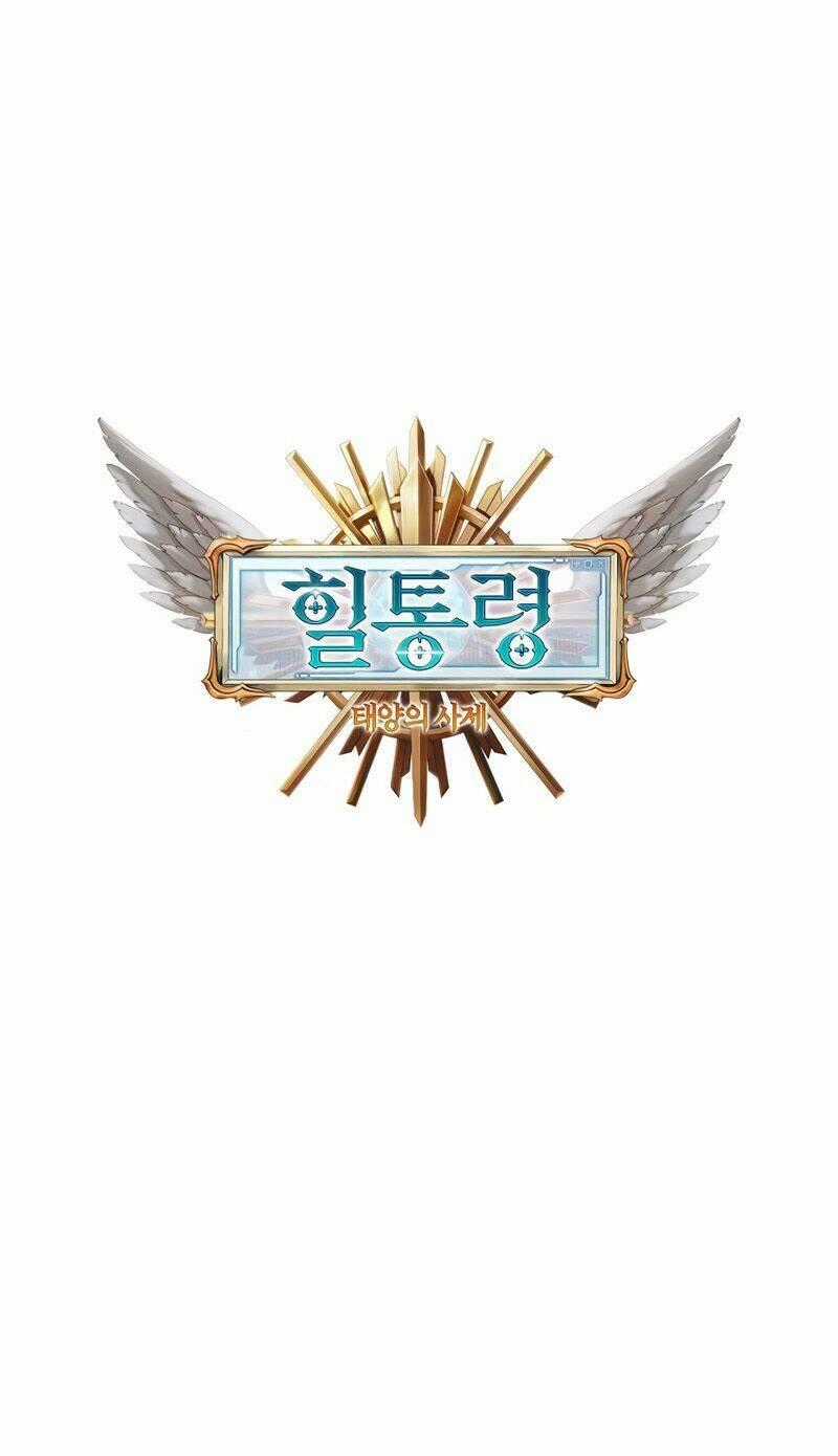 Tu Sĩ Trị Liệu Của Thái Dương Giáo Chapter 14 trang 154