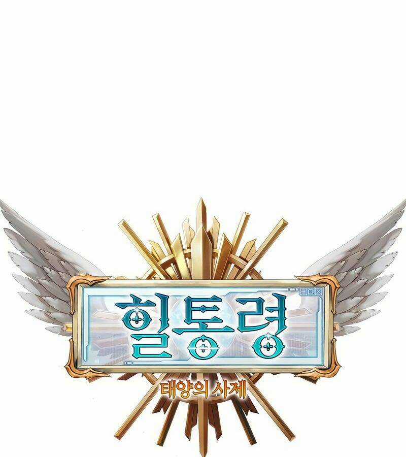 Tu Sĩ Trị Liệu Của Thái Dương Giáo Chapter 15 trang 7