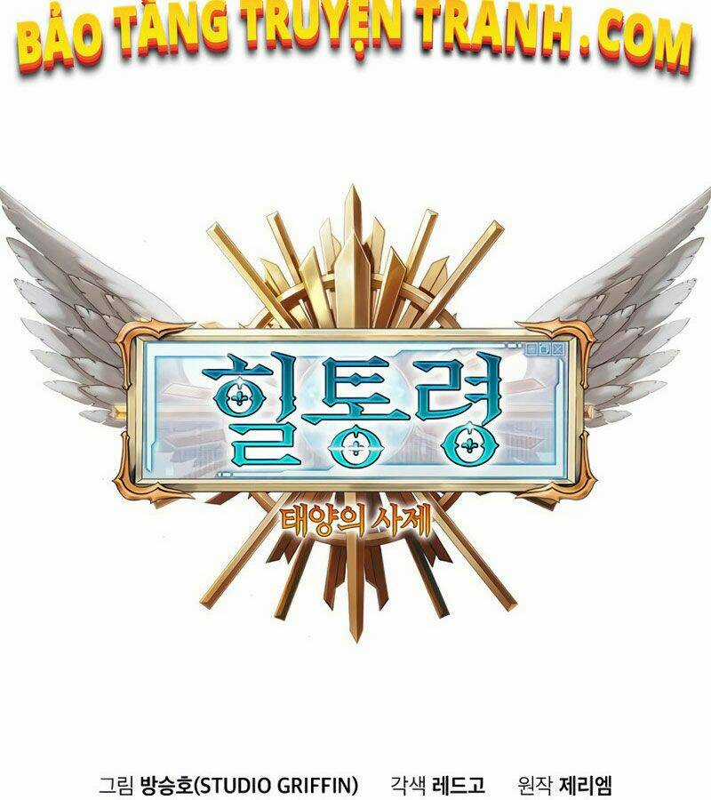 Tu Sĩ Trị Liệu Của Thái Dương Giáo Chapter 19 trang 3