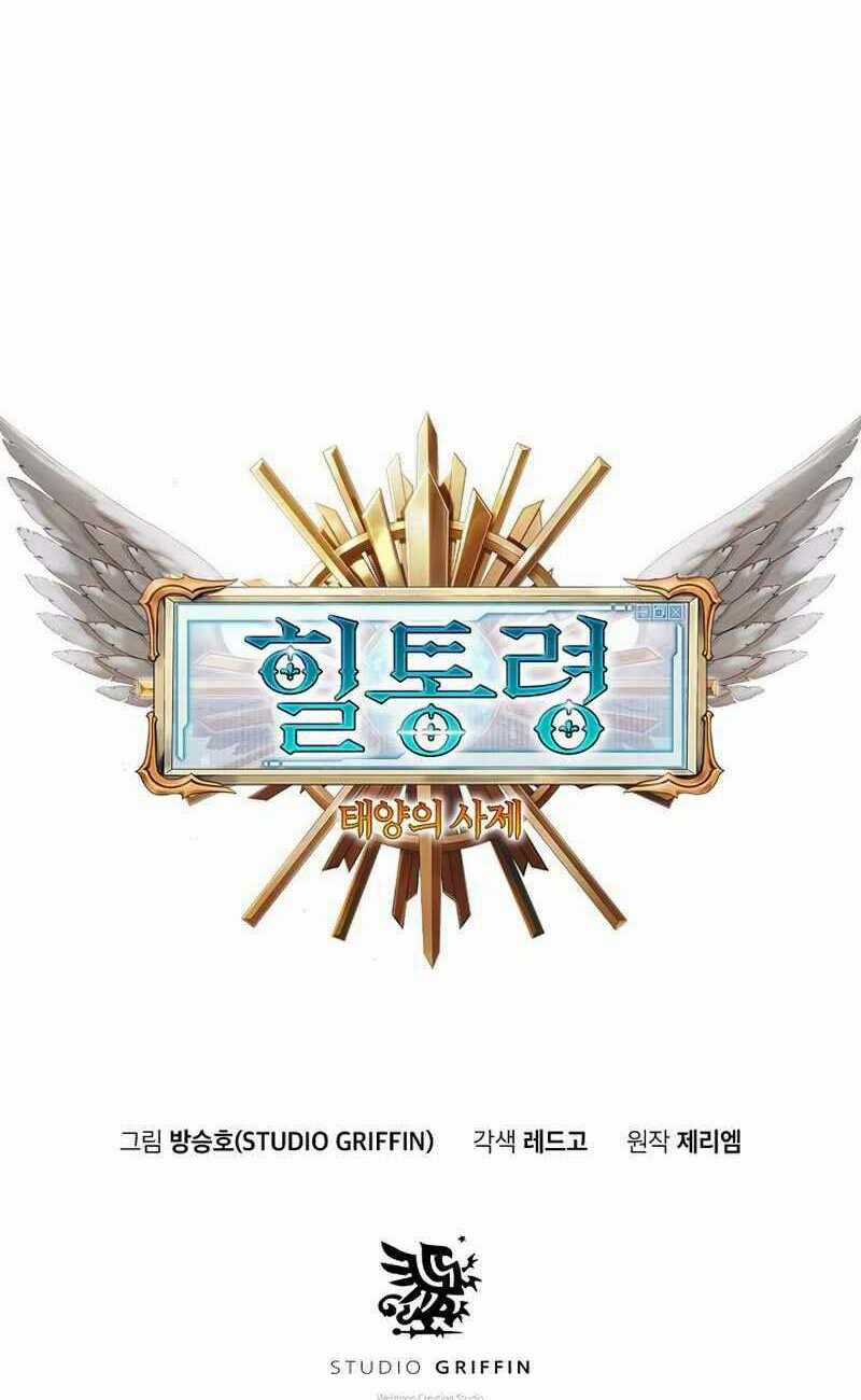 Tu Sĩ Trị Liệu Của Thái Dương Giáo Chapter 2 trang 7